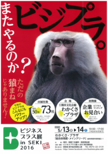 bijipru-537x760 15.08.35