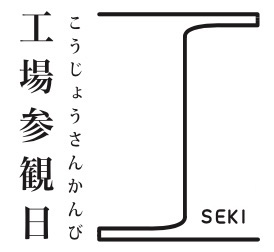 kojo2017-1
